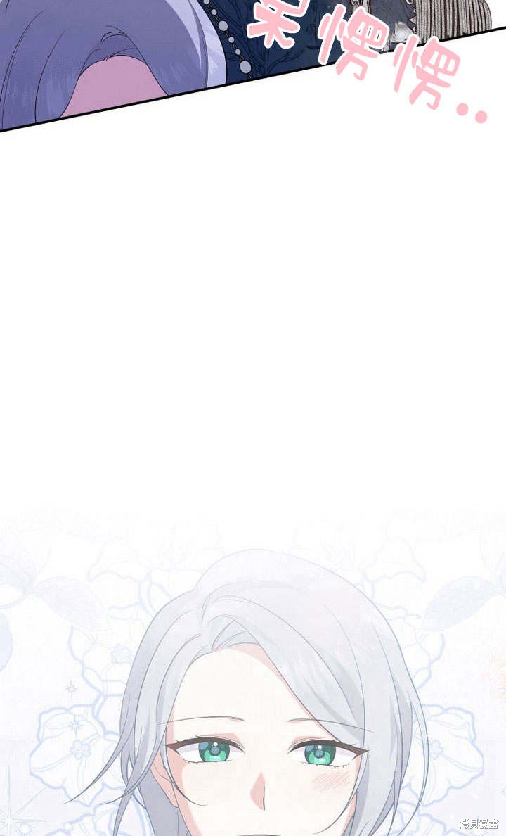 《请帮我报仇》漫画最新章节第6话免费下拉式在线观看章节第【65】张图片