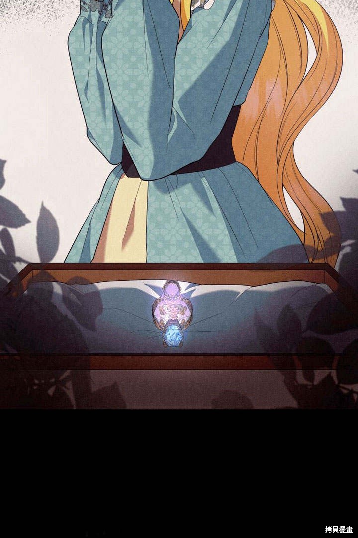 《请帮我报仇》漫画最新章节第6话免费下拉式在线观看章节第【110】张图片