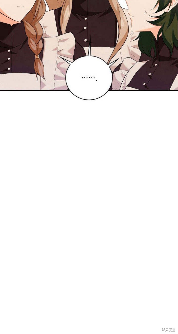 《请帮我报仇》漫画最新章节第6话免费下拉式在线观看章节第【99】张图片