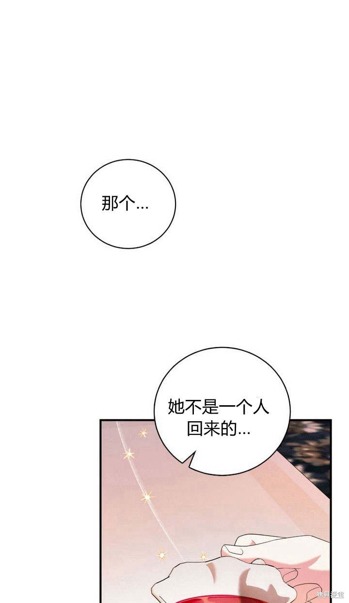 《请帮我报仇》漫画最新章节第5话免费下拉式在线观看章节第【14】张图片