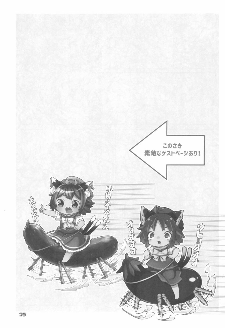 《暑假开始了。(C96)》漫画最新章节第7话免费下拉式在线观看章节第【1】张图片