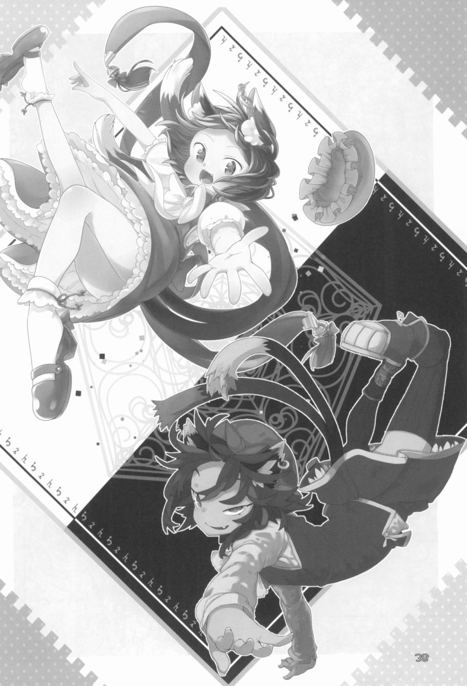 《暑假开始了。(C96)》漫画最新章节第11话免费下拉式在线观看章节第【3】张图片