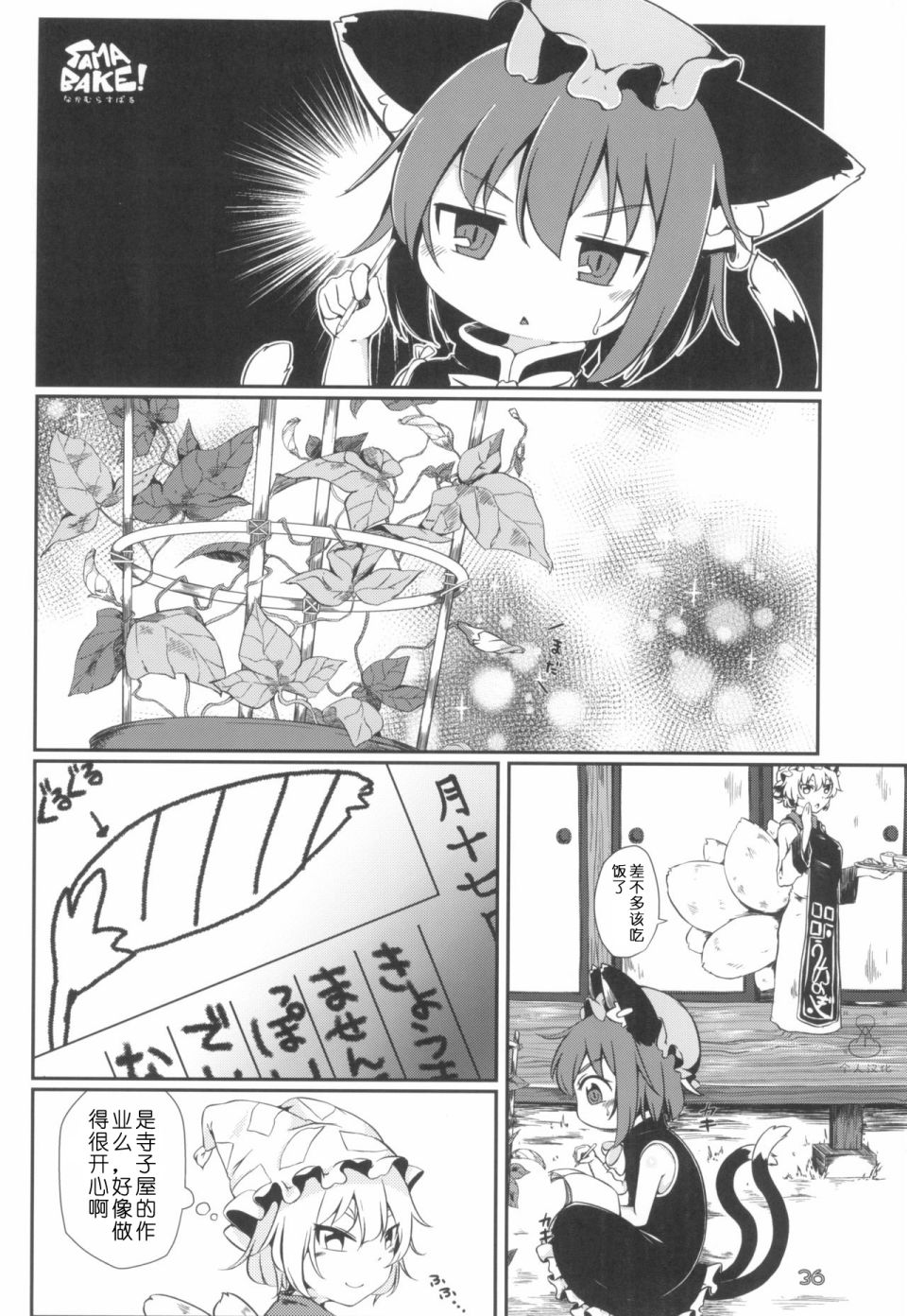 《暑假开始了。(C96)》漫画最新章节第11话免费下拉式在线观看章节第【1】张图片