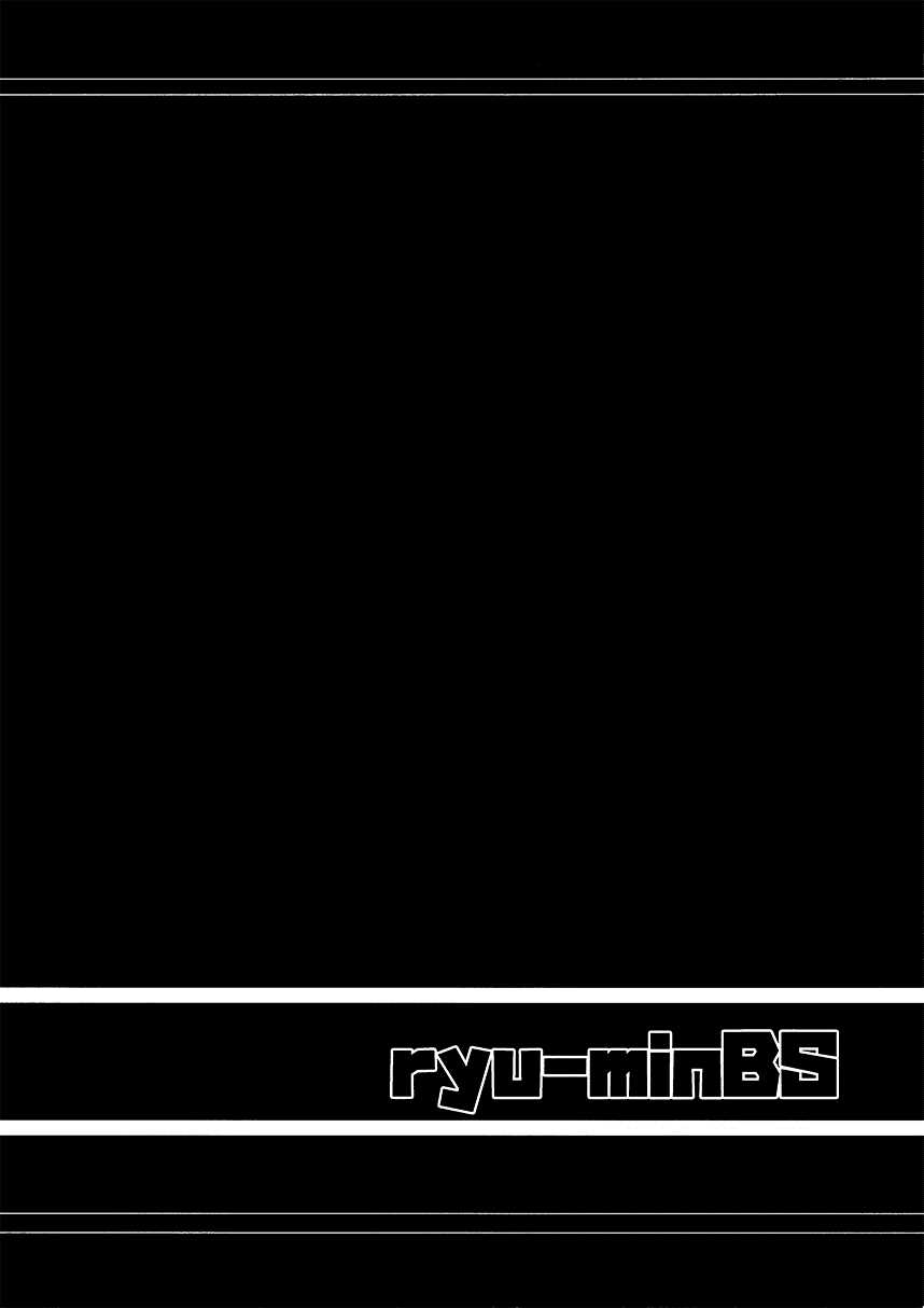 《双子的金鱼》漫画最新章节第1话免费下拉式在线观看章节第【4】张图片