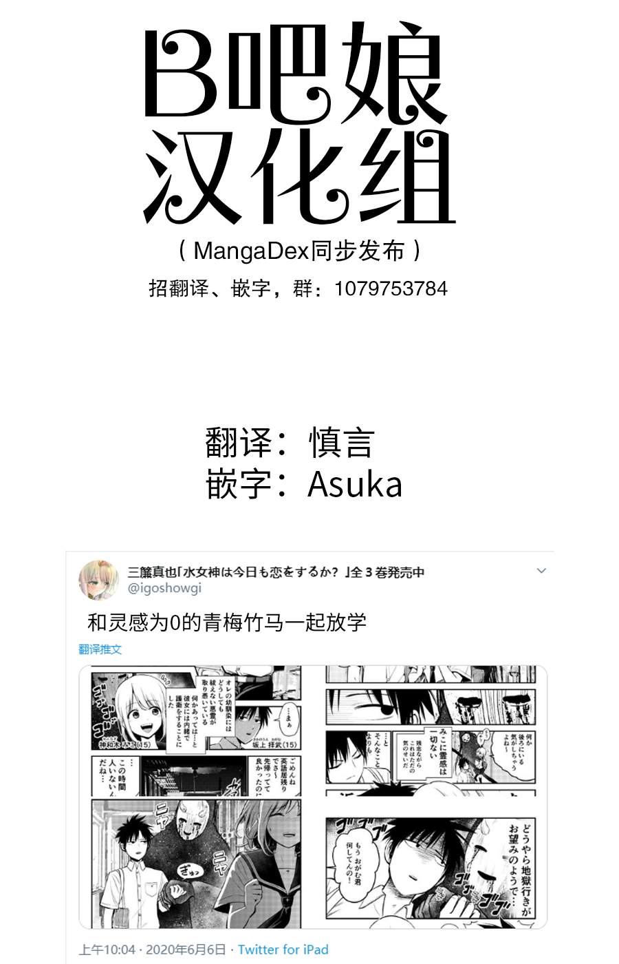 《她被最强的恶灵附身了》漫画最新章节第3话免费下拉式在线观看章节第【1】张图片