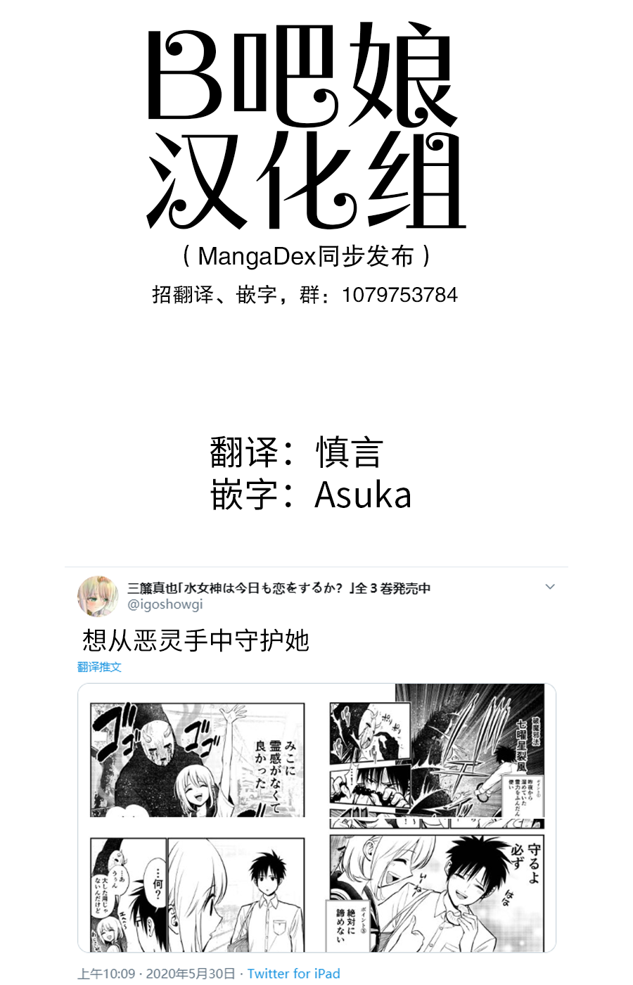 《她被最强的恶灵附身了》漫画最新章节第2话免费下拉式在线观看章节第【1】张图片