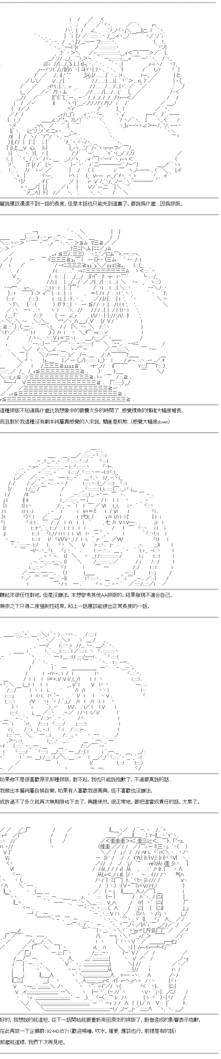 《终而复始》漫画最新章节第4.6话免费下拉式在线观看章节第【4】张图片