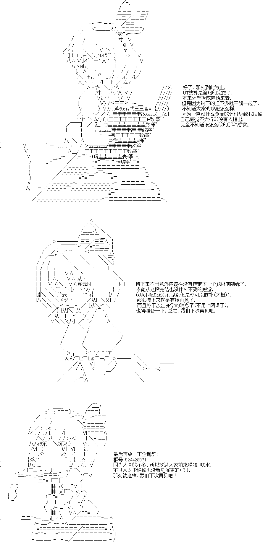 《终而复始》漫画最新章节第6话免费下拉式在线观看章节第【10】张图片