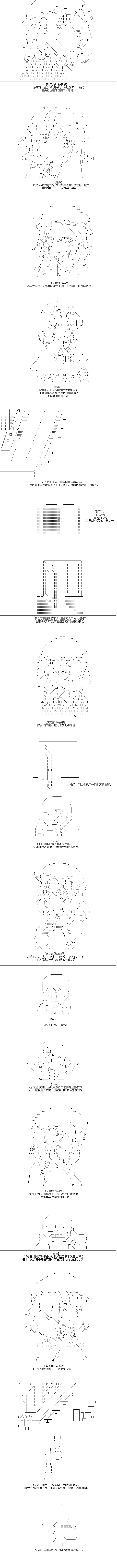 《终而复始》漫画最新章节第6话免费下拉式在线观看章节第【4】张图片