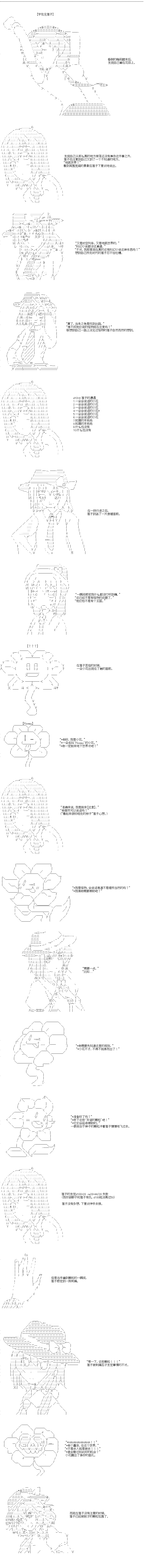 《终而复始》漫画最新章节第3话免费下拉式在线观看章节第【4】张图片