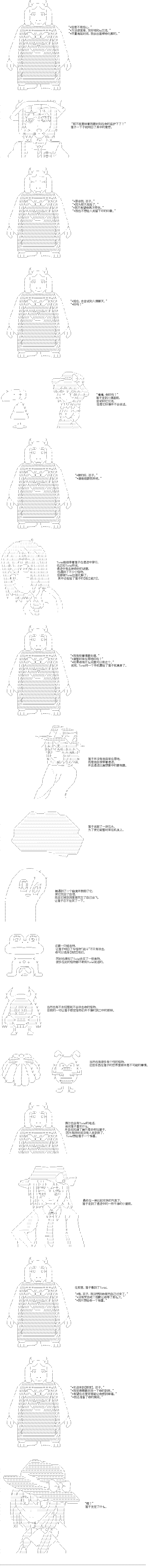 《终而复始》漫画最新章节第3话免费下拉式在线观看章节第【6】张图片