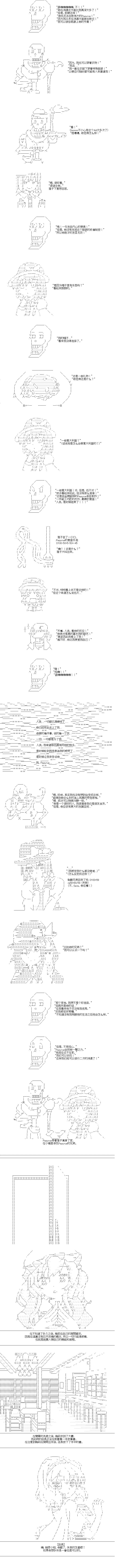 《终而复始》漫画最新章节第6话免费下拉式在线观看章节第【3】张图片