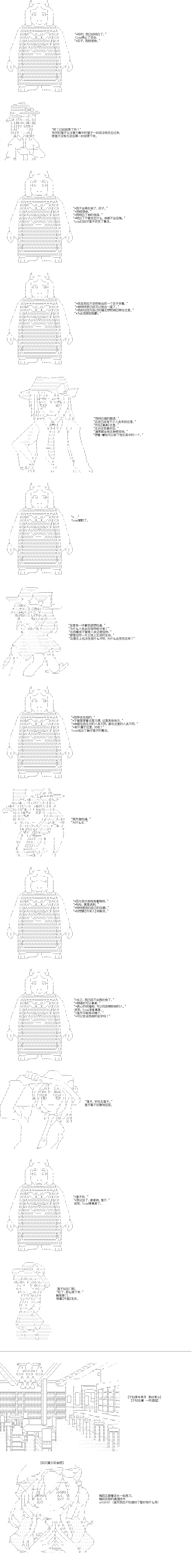 《终而复始》漫画最新章节第4.5话免费下拉式在线观看章节第【2】张图片