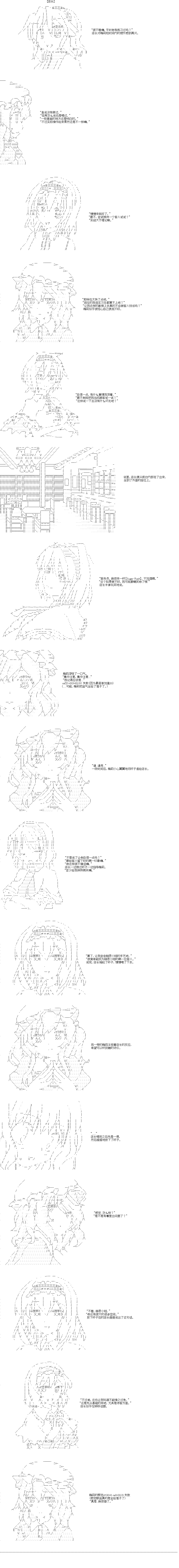 《终而复始》漫画最新章节第4.5话免费下拉式在线观看章节第【3】张图片