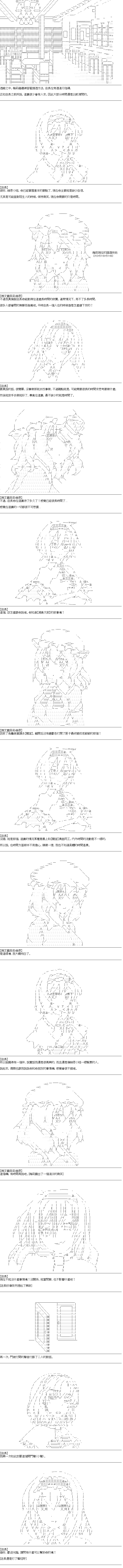 《终而复始》漫画最新章节第4.6话免费下拉式在线观看章节第【3】张图片