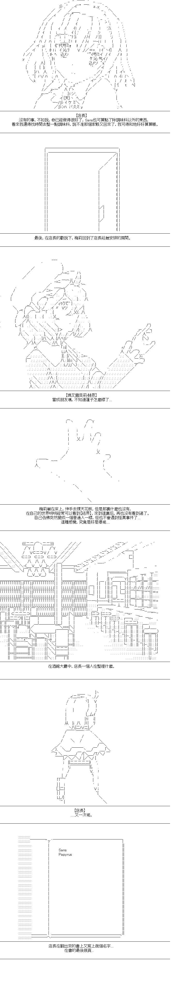 《终而复始》漫画最新章节第5话免费下拉式在线观看章节第【7】张图片