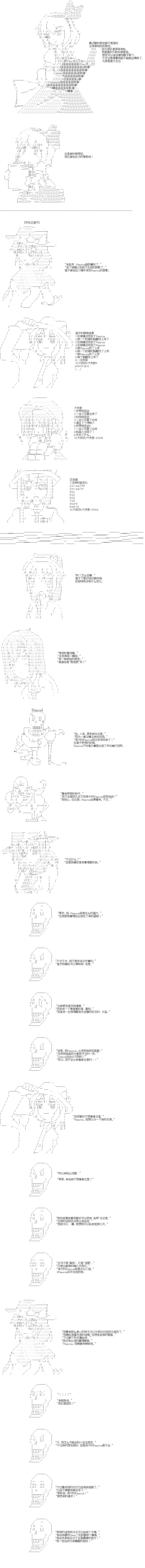 《终而复始》漫画最新章节第6话免费下拉式在线观看章节第【1】张图片