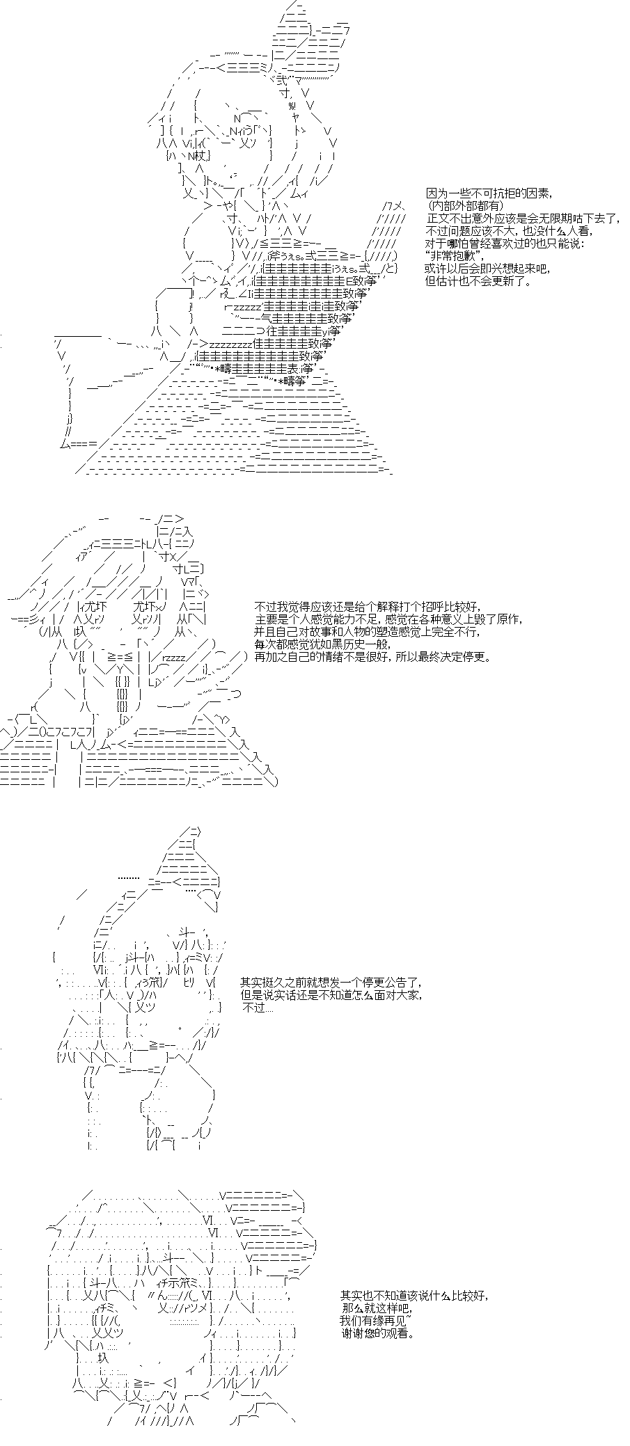 《终而复始》漫画最新章节公告免费下拉式在线观看章节第【1】张图片