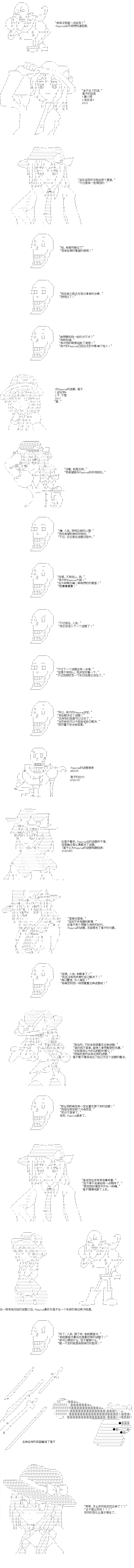 《终而复始》漫画最新章节第5话免费下拉式在线观看章节第【2】张图片