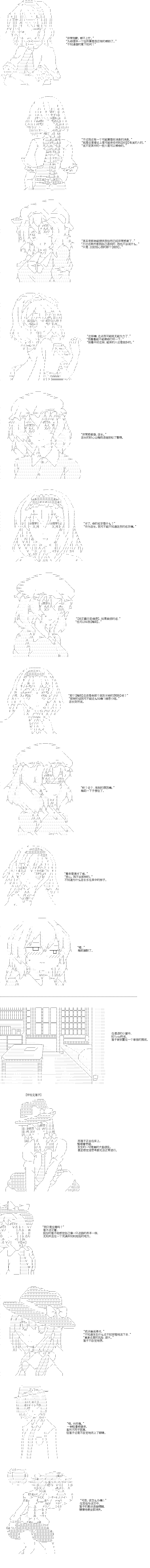 《终而复始》漫画最新章节第4话免费下拉式在线观看章节第【3】张图片