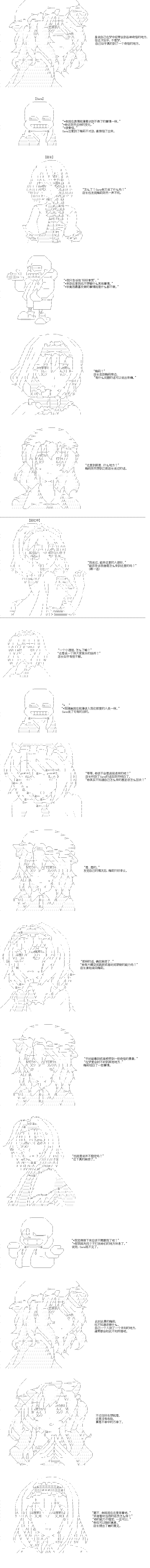 《终而复始》漫画最新章节第4话免费下拉式在线观看章节第【2】张图片