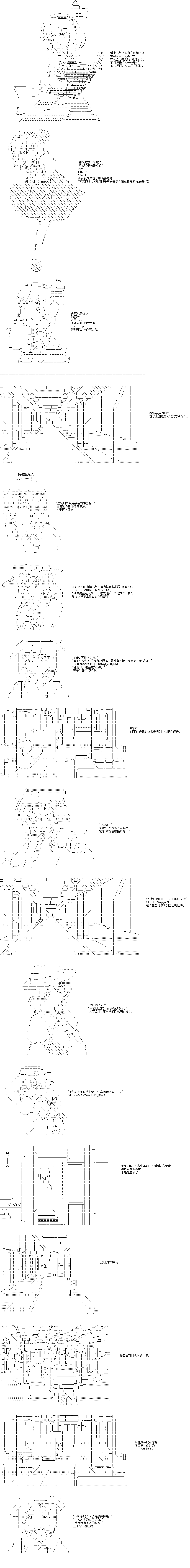 《终而复始》漫画最新章节第2话免费下拉式在线观看章节第【1】张图片