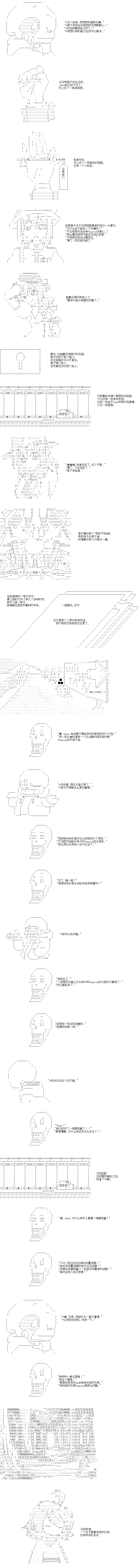 《终而复始》漫画最新章节第6话免费下拉式在线观看章节第【7】张图片