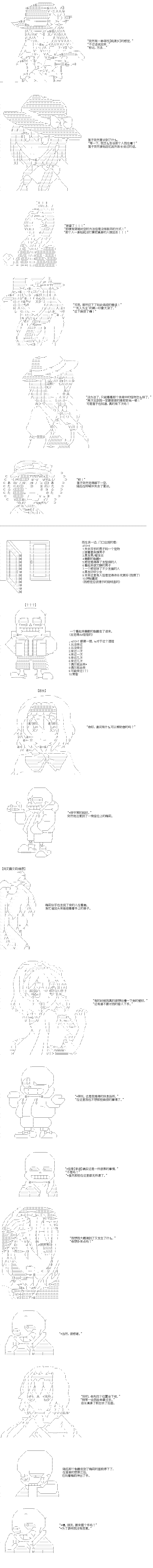 《终而复始》漫画最新章节第3话免费下拉式在线观看章节第【2】张图片