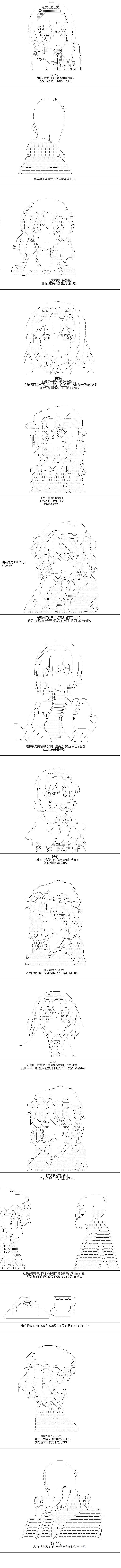 《终而复始》漫画最新章节第5话免费下拉式在线观看章节第【4】张图片