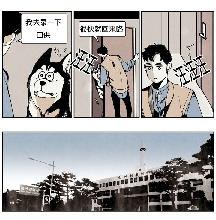 《入夜为人》漫画最新章节第15话免费下拉式在线观看章节第【5】张图片