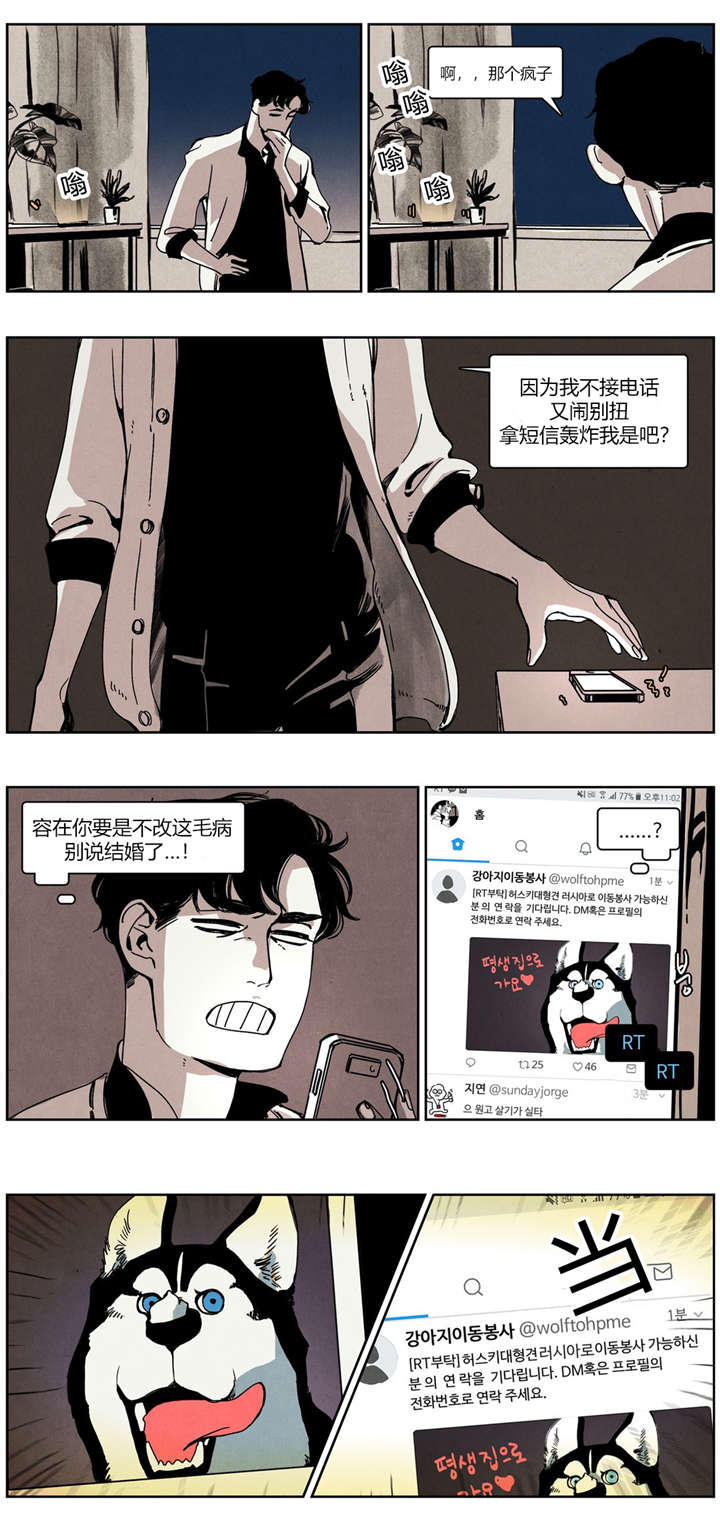 《入夜为人》漫画最新章节第27话免费下拉式在线观看章节第【15】张图片