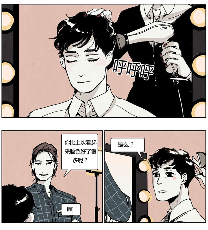 《入夜为人》漫画最新章节第12话免费下拉式在线观看章节第【11】张图片