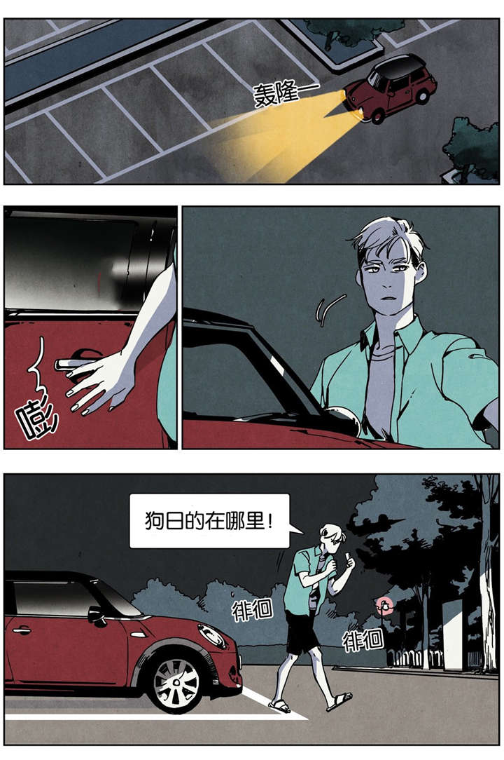 《入夜为人》漫画最新章节第13话免费下拉式在线观看章节第【19】张图片