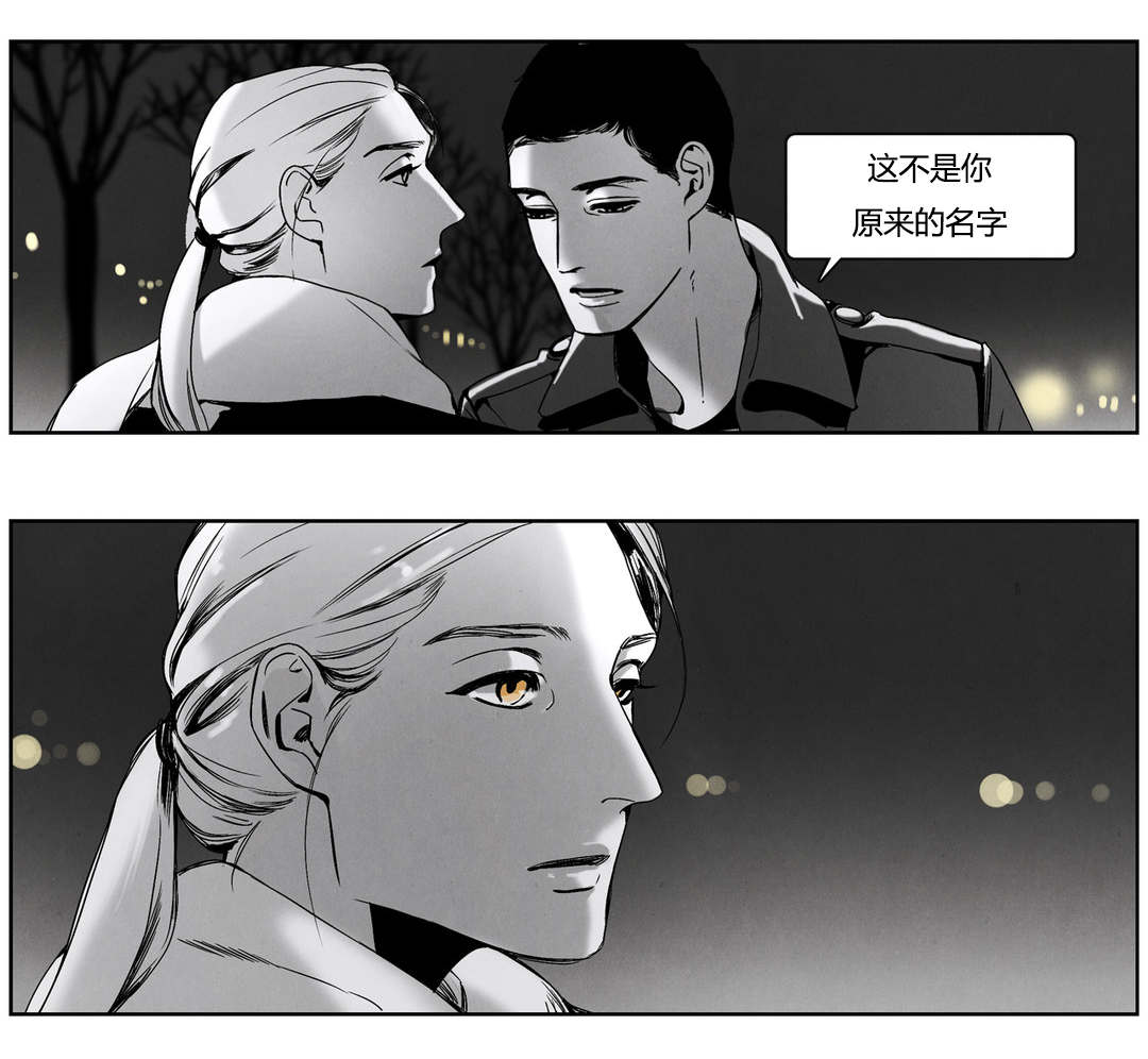 《入夜为人》漫画最新章节第46话免费下拉式在线观看章节第【25】张图片