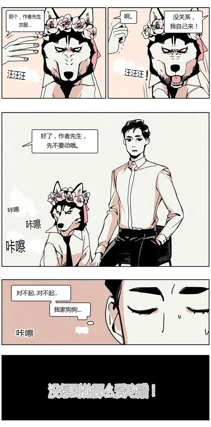 《入夜为人》漫画最新章节第12话免费下拉式在线观看章节第【25】张图片