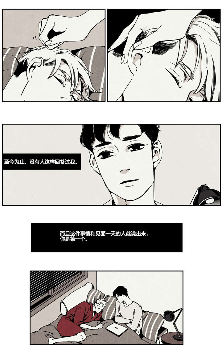 《入夜为人》漫画最新章节第3话免费下拉式在线观看章节第【19】张图片