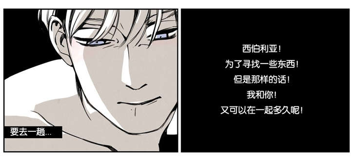 《入夜为人》漫画最新章节第17话免费下拉式在线观看章节第【23】张图片