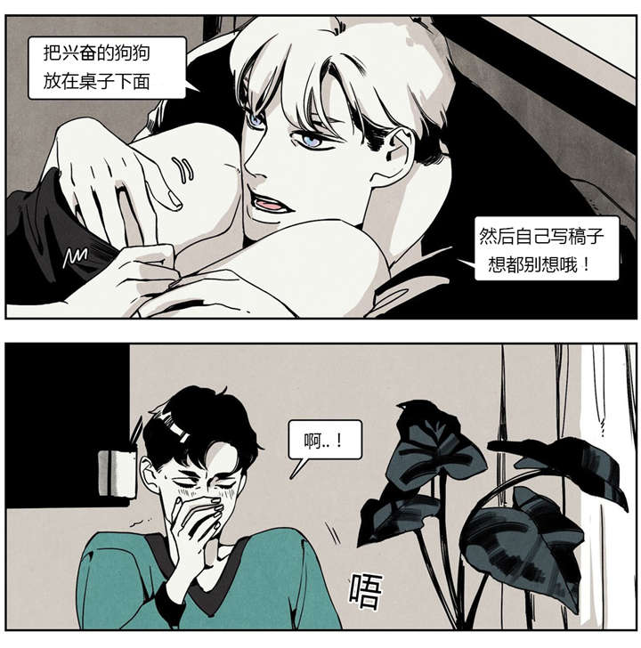 《入夜为人》漫画最新章节第12话免费下拉式在线观看章节第【3】张图片