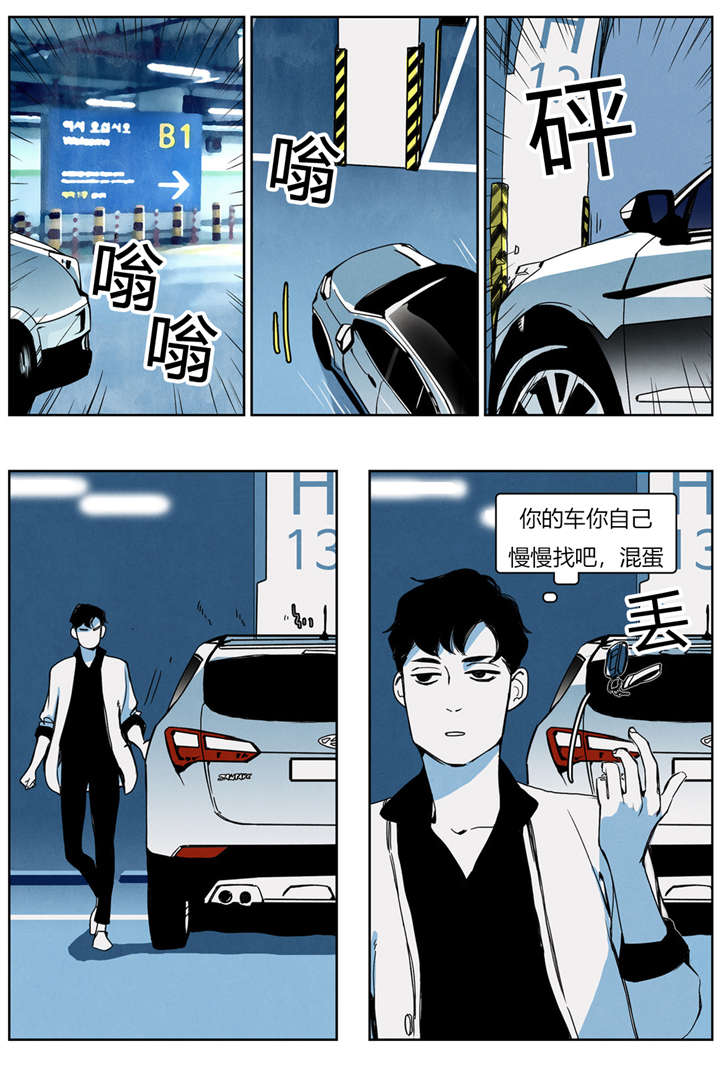 《入夜为人》漫画最新章节第29话免费下拉式在线观看章节第【13】张图片