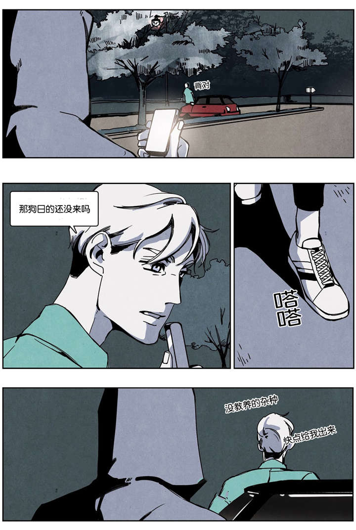 《入夜为人》漫画最新章节第13话免费下拉式在线观看章节第【23】张图片