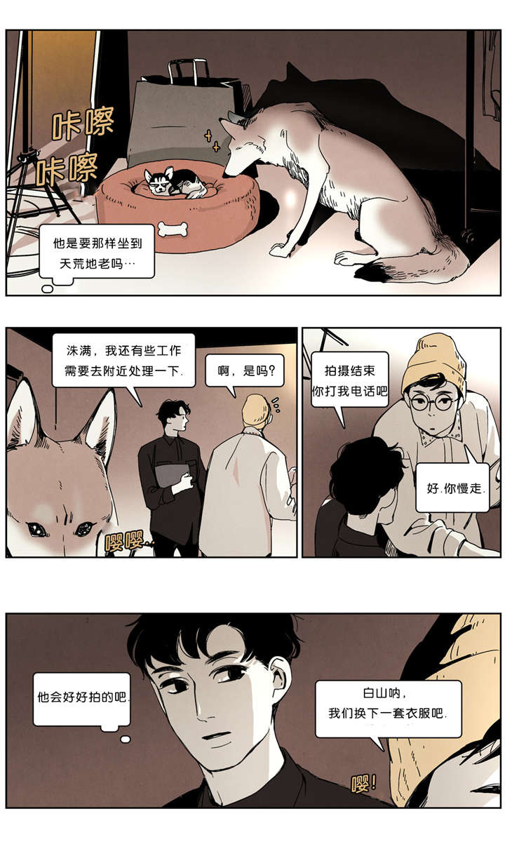 《入夜为人》漫画最新章节第36话免费下拉式在线观看章节第【19】张图片