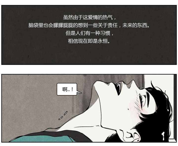 《入夜为人》漫画最新章节第12话免费下拉式在线观看章节第【9】张图片