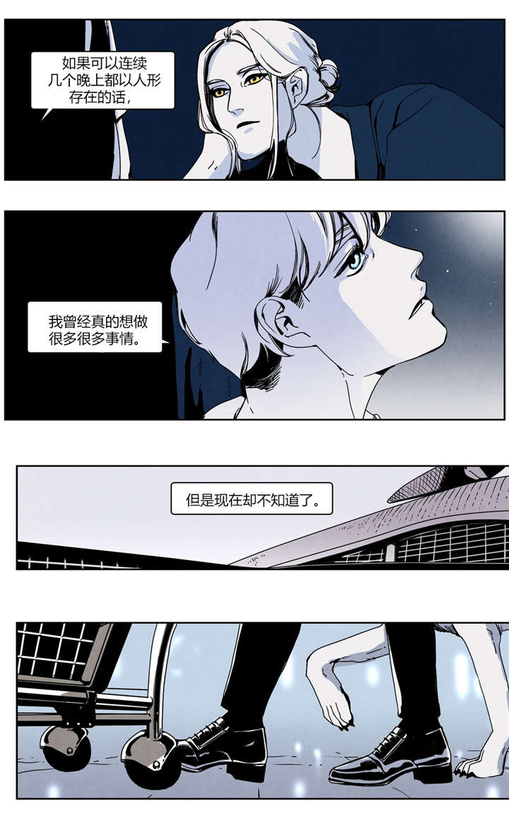 《入夜为人》漫画最新章节第28话免费下拉式在线观看章节第【5】张图片