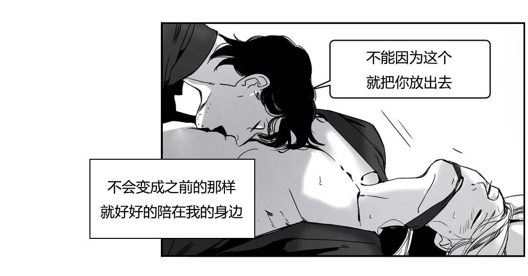 《入夜为人》漫画最新章节第49话免费下拉式在线观看章节第【11】张图片