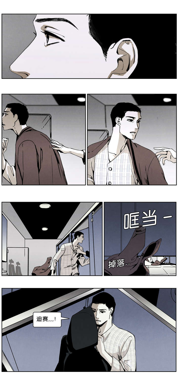 《入夜为人》漫画最新章节第40话免费下拉式在线观看章节第【15】张图片