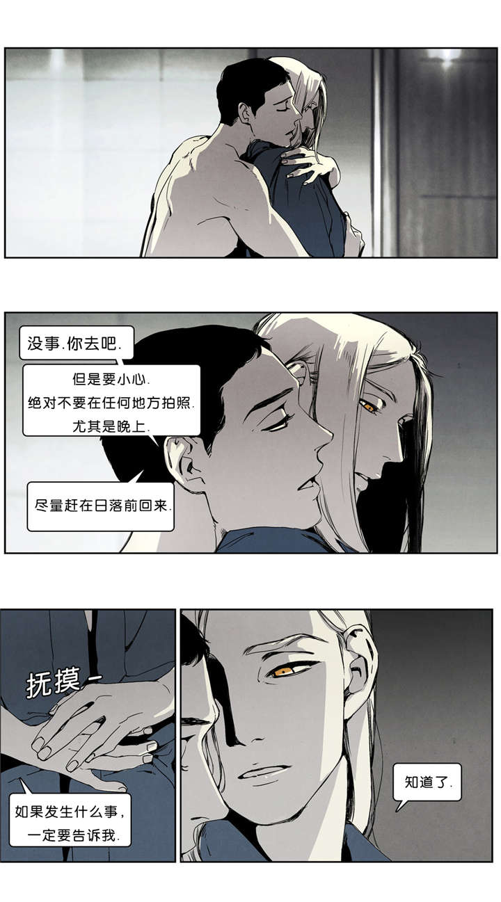 《入夜为人》漫画最新章节第36话免费下拉式在线观看章节第【7】张图片