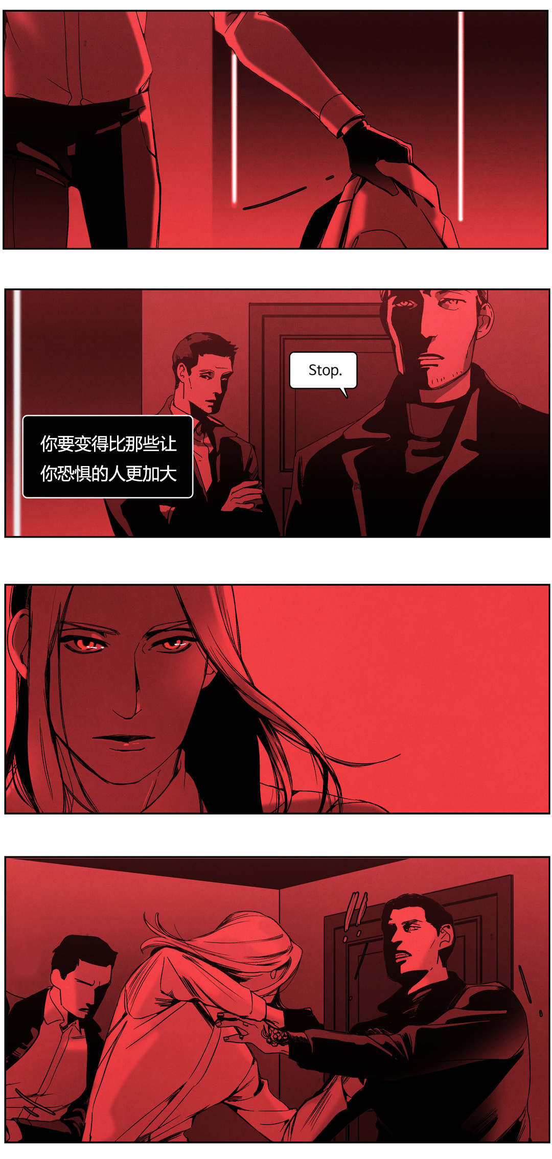 《入夜为人》漫画最新章节第46话免费下拉式在线观看章节第【3】张图片