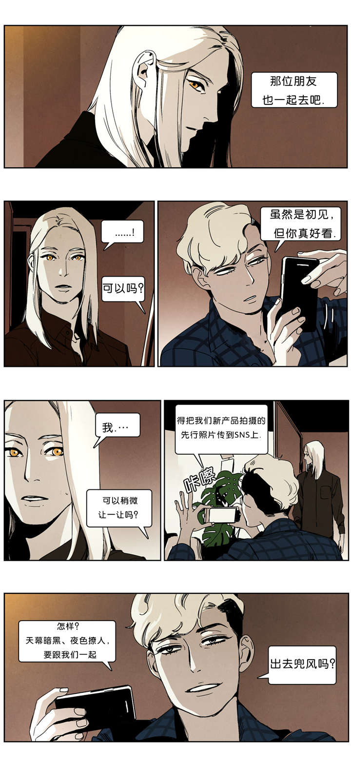 《入夜为人》漫画最新章节第37话免费下拉式在线观看章节第【3】张图片