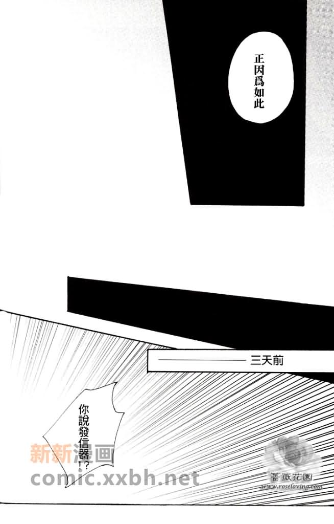 《再见，云雀老师》漫画最新章节第1话免费下拉式在线观看章节第【13】张图片