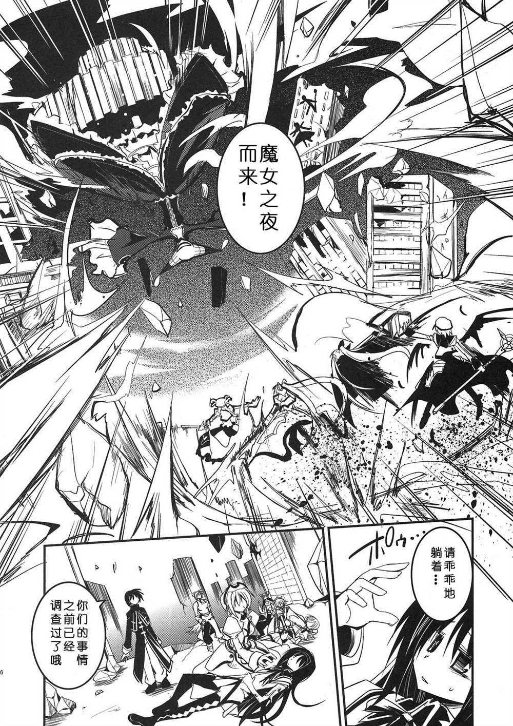 《小圆cross奈叶》漫画最新章节第1话免费下拉式在线观看章节第【35】张图片